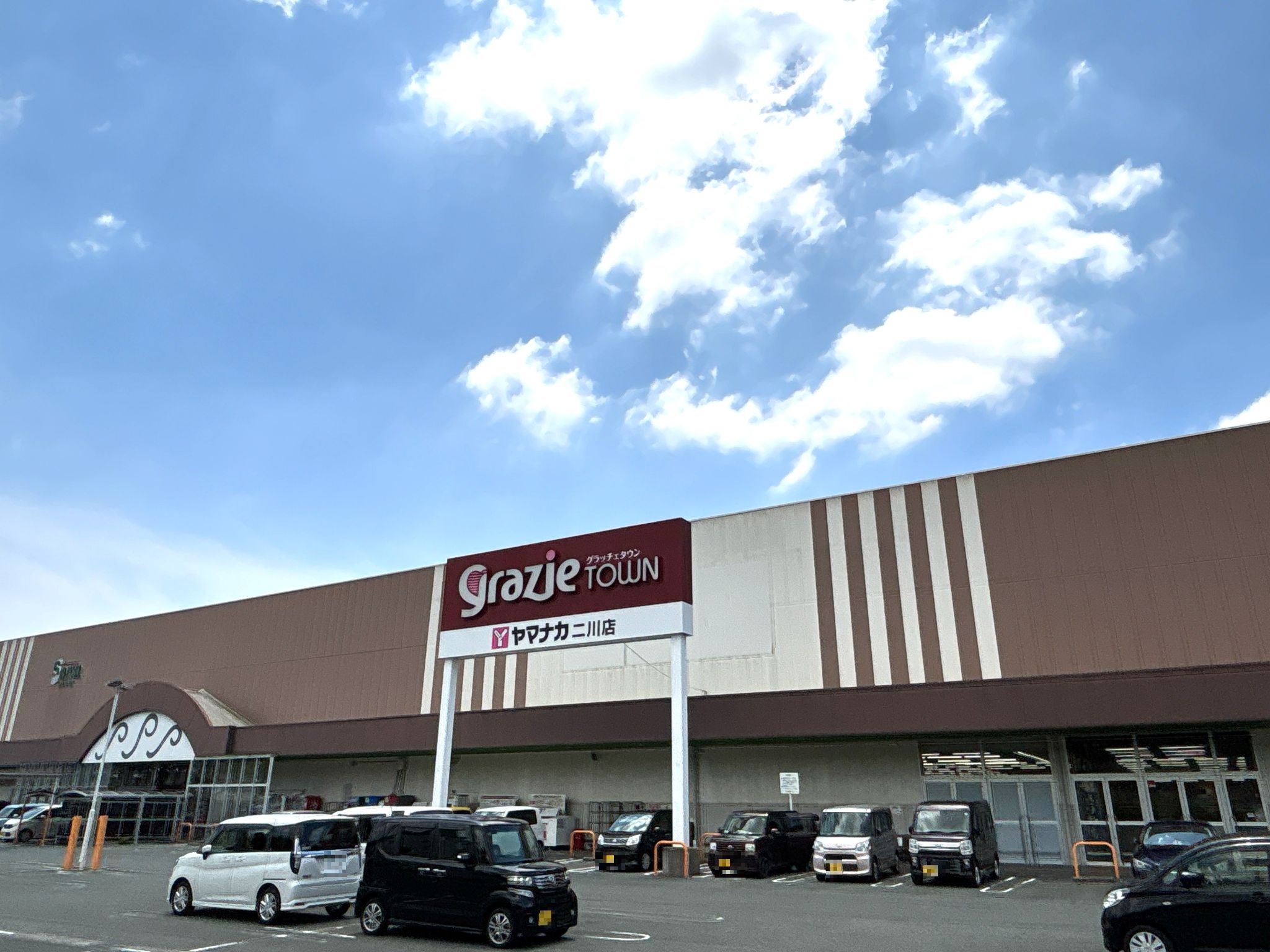 ヤマナカ二川店